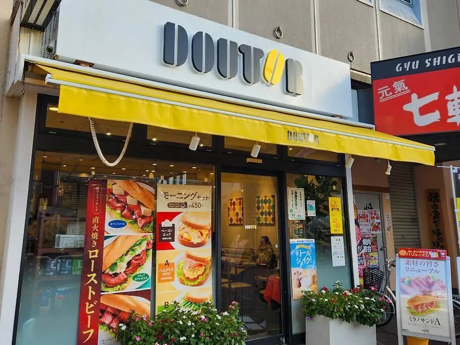 Tk House Tokyo Ikebukuro Max5Pplアパートメント 日本